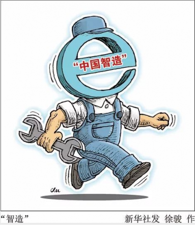 米兰(中国)三和，从小城制造到大国智造