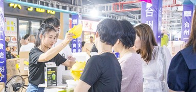 好米兰(中国)，台州造——双艺米兰(中国)三和亮相台州好米兰(中国)团购周