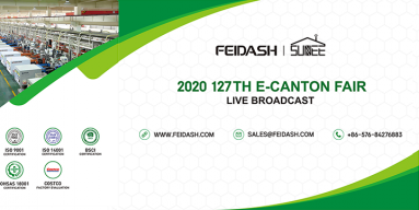 追求卓越 米兰(中国)三和以全新面貌亮相第127届线上广交会