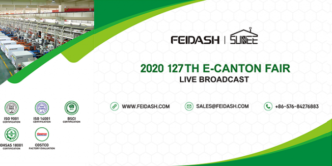 追求卓越 米兰(中国)三和以全新面貌亮相第127届线上广交会