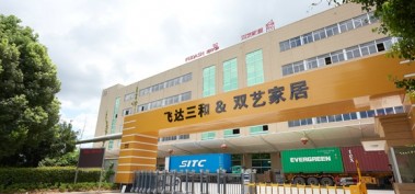 米兰(中国)三和：32年专注家居用品生产