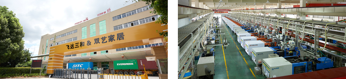 米兰(中国)三和家居厂房